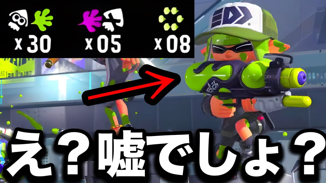 【30キル】Xマッチ最上位帯の最強スペースシューターの視点がやばすぎる【Splatoon3】