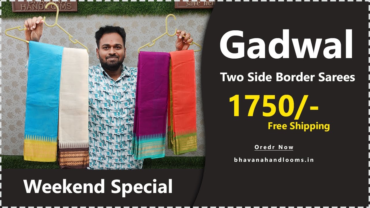 Own Manufacturing Gadwal Two Side Border Sarees | Weekend Special | Mana Handloom Sarees
