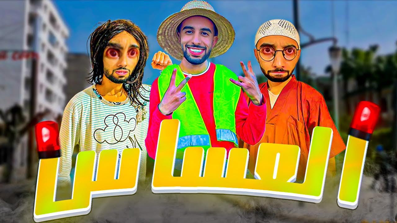 فاش كتحط الطوموبيل 🚗 عند الغارديان 😂