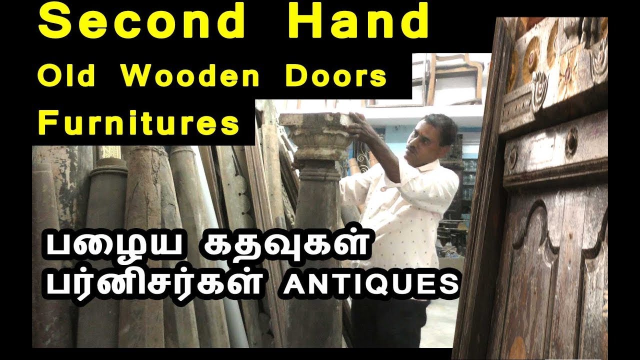 Old wooden doors பழங்காலத்து பொருட்கள் கதவுகள் விற்பனைக்கு second hand sales in Madurai | Antiques