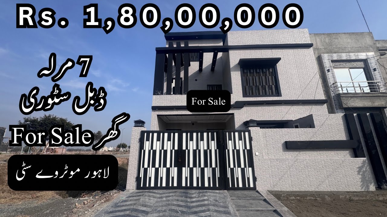 7 Marla Brand New House for Sale | T Prime Block | Lahore Motorway City