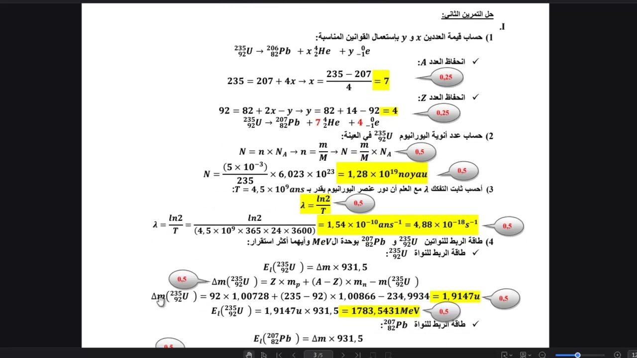 Révision générale chimie 1:Exo N°2