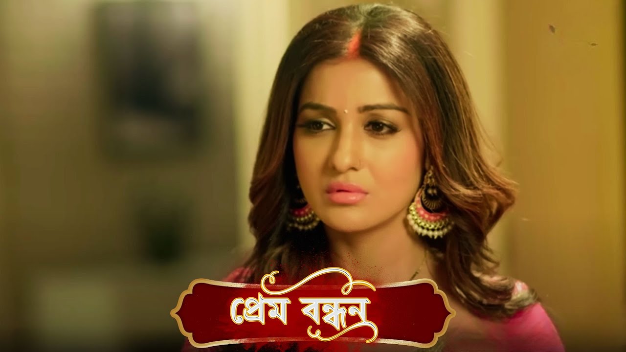 Prem Bandhan | প্রেম বন্ধন | Full Episode 33 | Bengali New Serial | Enterr10 Bangla