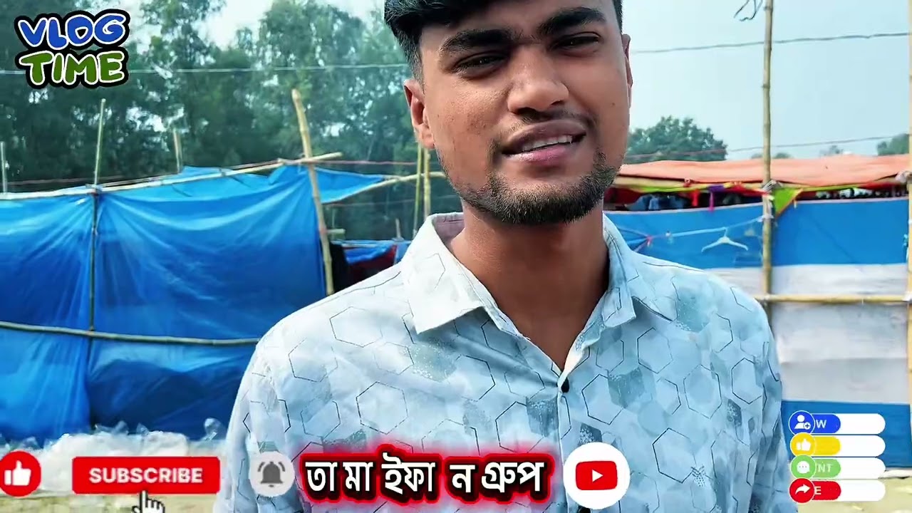 এনায়েতপুর ওরশের মেলা 🥰 vlog videos 