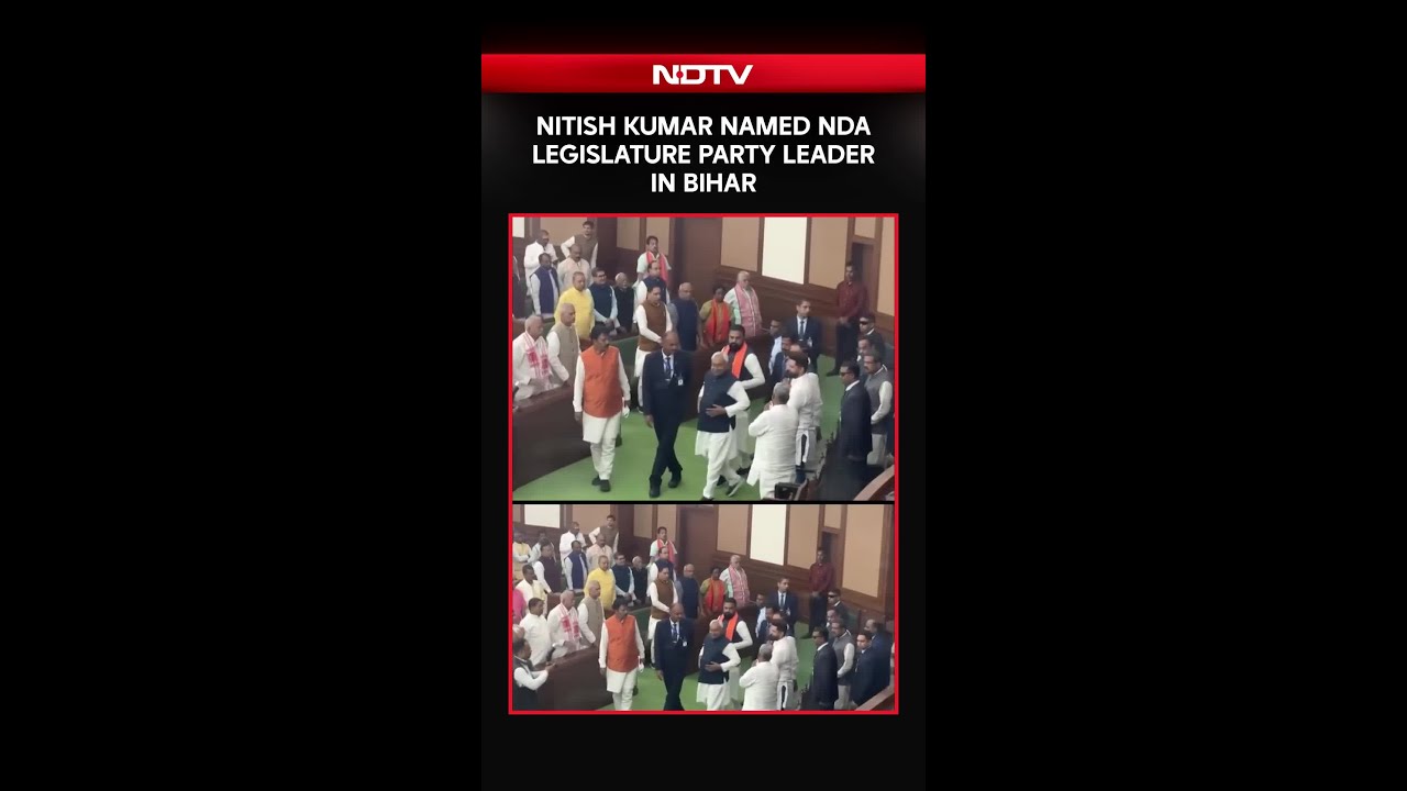 Nitish Kumar News | Bihar: Nitish Kumar named as the leader of the NDA legislature party