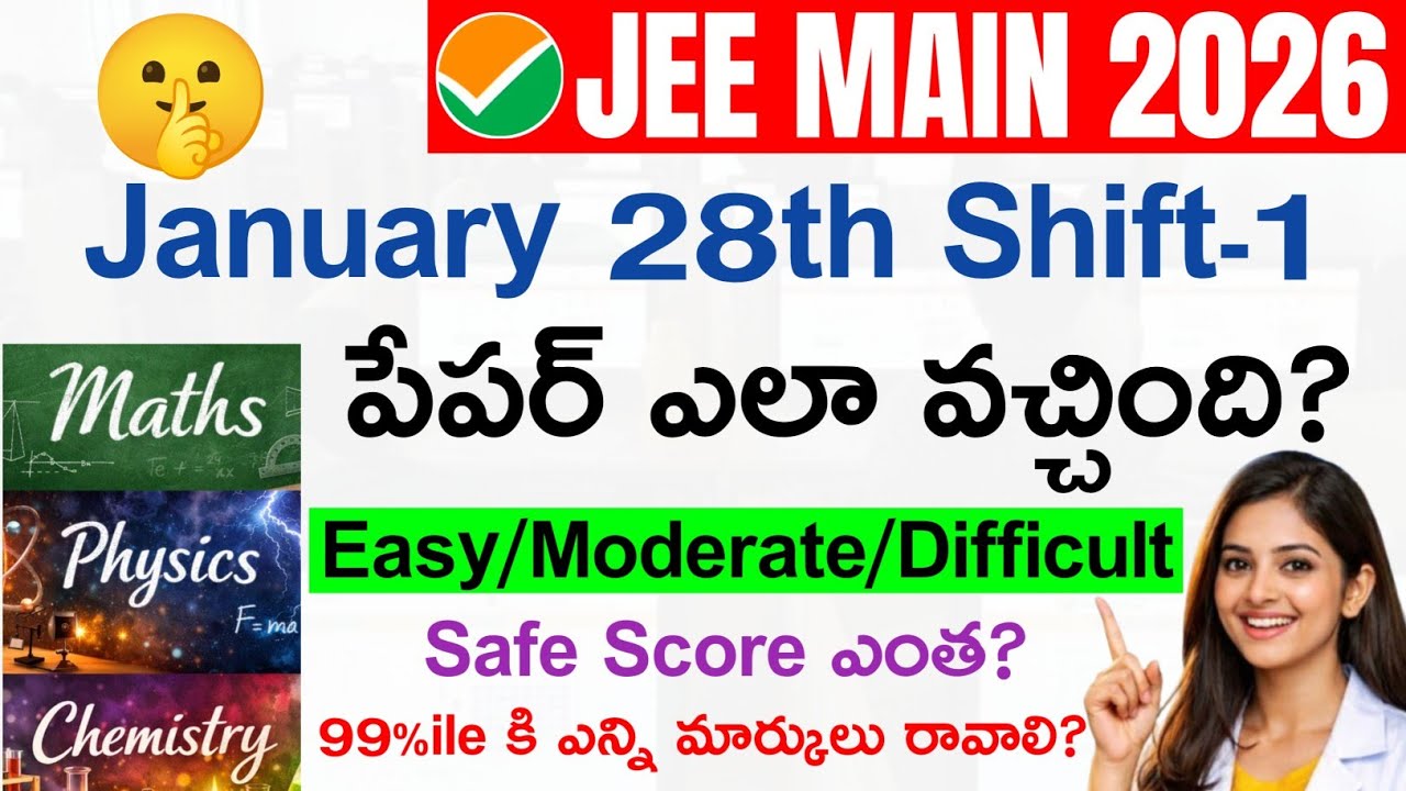 JEE Mains 2026: 28th Shift-1 Today Paper Review 🔥 | Jee 2026 jan 28th Morning Shift Paper Analysis 