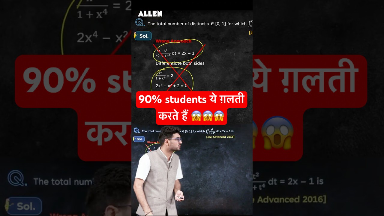 Most Common Mistake in Root-Finding Problems | Dinesh Godara Sir #mathstricks