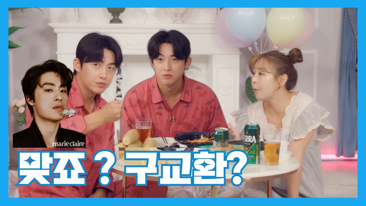 [불태화보자 EP7] 구교환씨 아니세요 ?ㅎㅎ 인생스토리 ! 신승태 MBTI ! #윤태화TV #신승태 #구교환 #태태남매