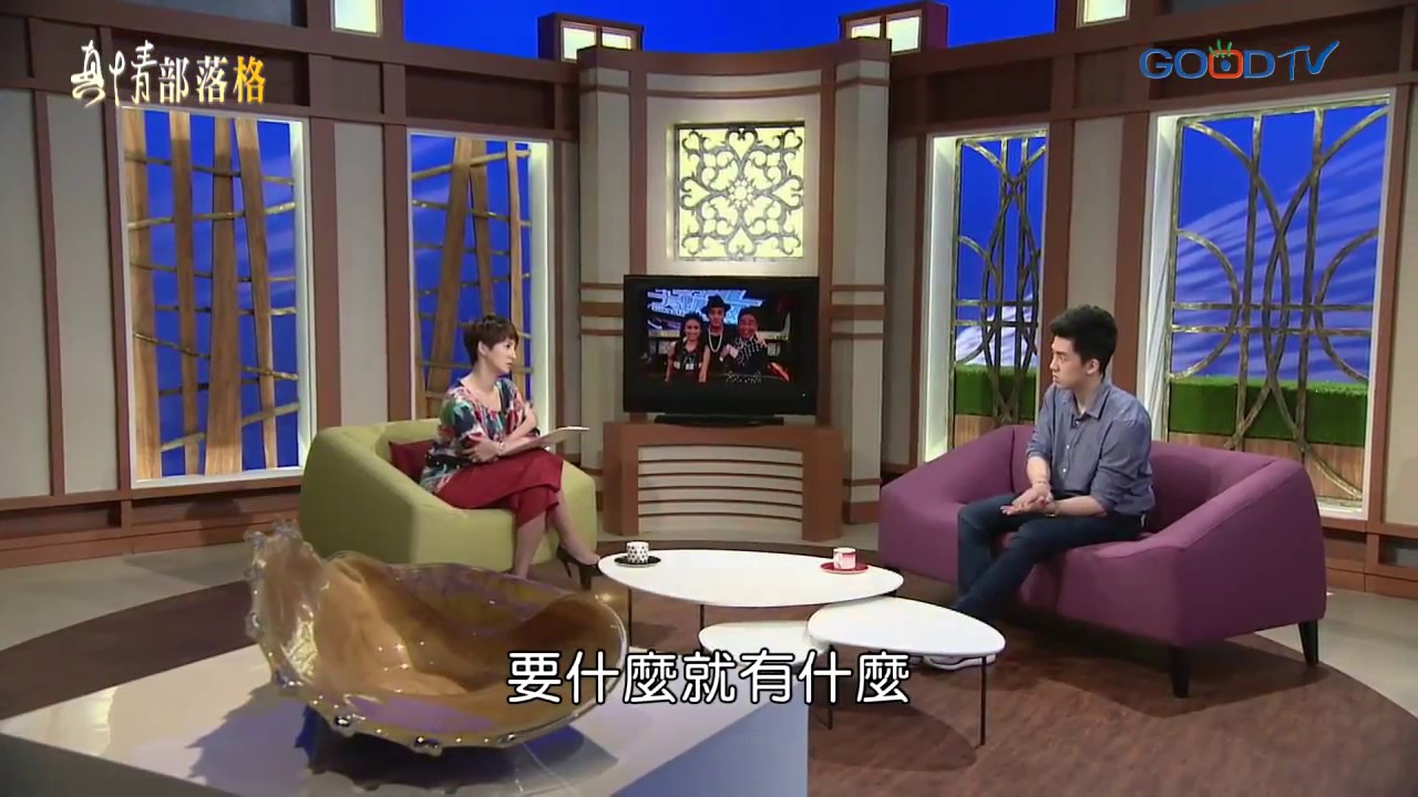 展現真我~寶弟葛兆恩