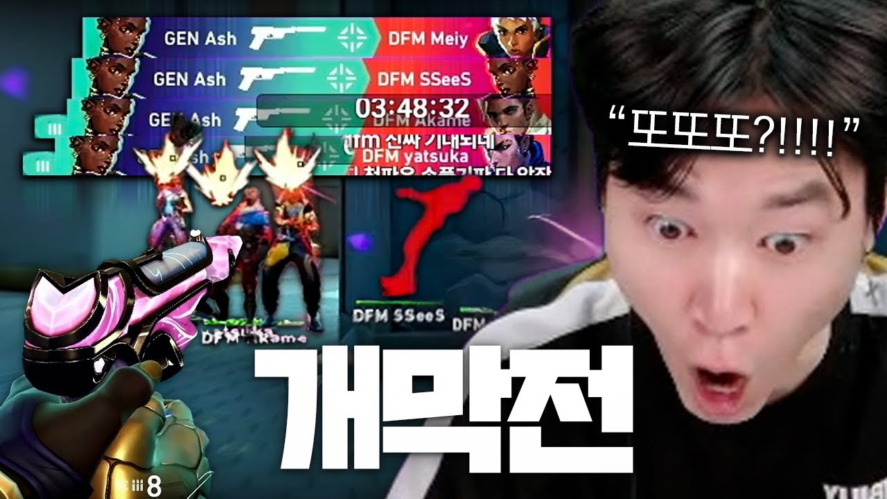 퍼시픽 개막전부터 역대급 클립을 찍어버린 