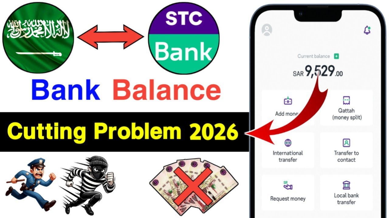 STC BANK se paisa kat raha hai? 😱 Jaldi ye setting OFF karo! | STC Bank Online Payment Turn Off 2026