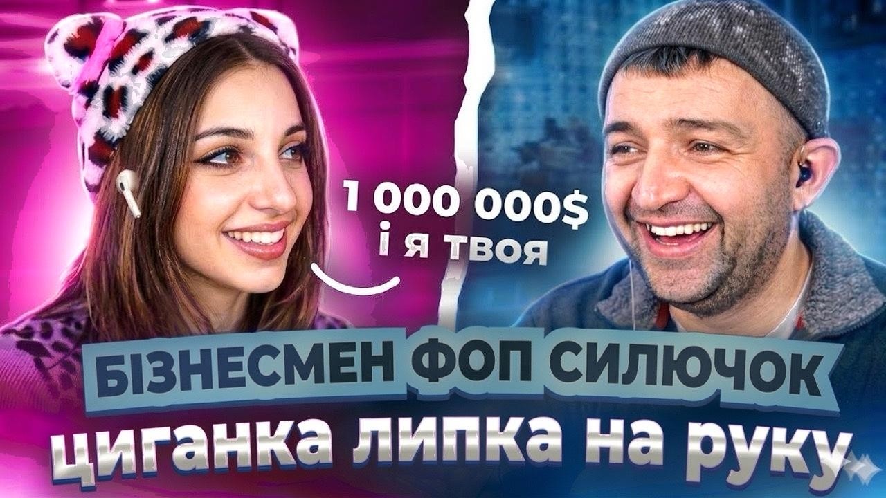 ЧАТ РУЛЕТКА ПРАНК на песню 