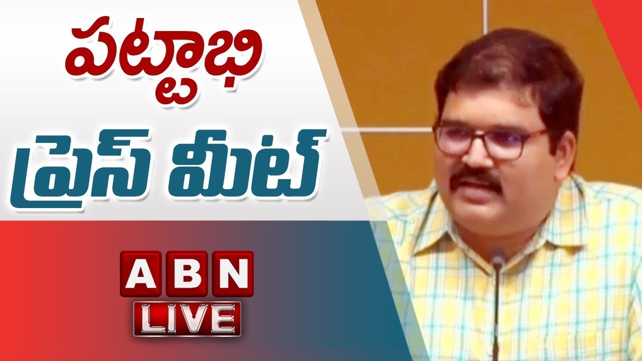 LIVE: TDP Leader Pattabhi Press Meet || Union Budget 2021-22 || ABN Telugu LIVE