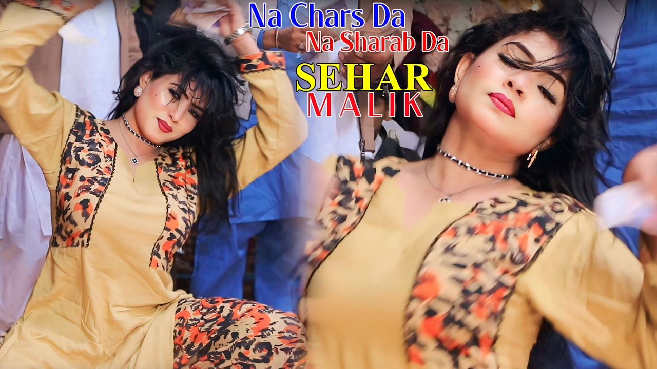Na Chars Da Na Sharab Da | Sehar Malik | Dance Performance  AB Studio