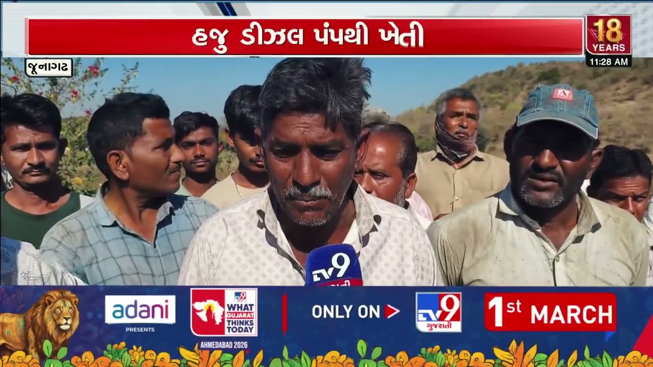 Development Claims vs Ground Reality Is Growth Reaching the Last Person | Gujarat | TV9Gujarati
