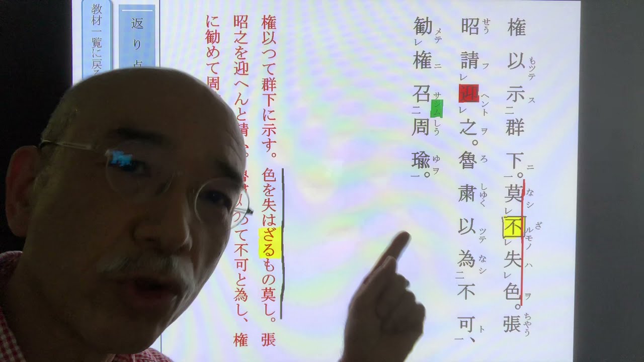 漢文『赤壁の戦い』考査対策編 その1️⃣ 【ハイ、ここ！】その6️⃣がオーラスになります。