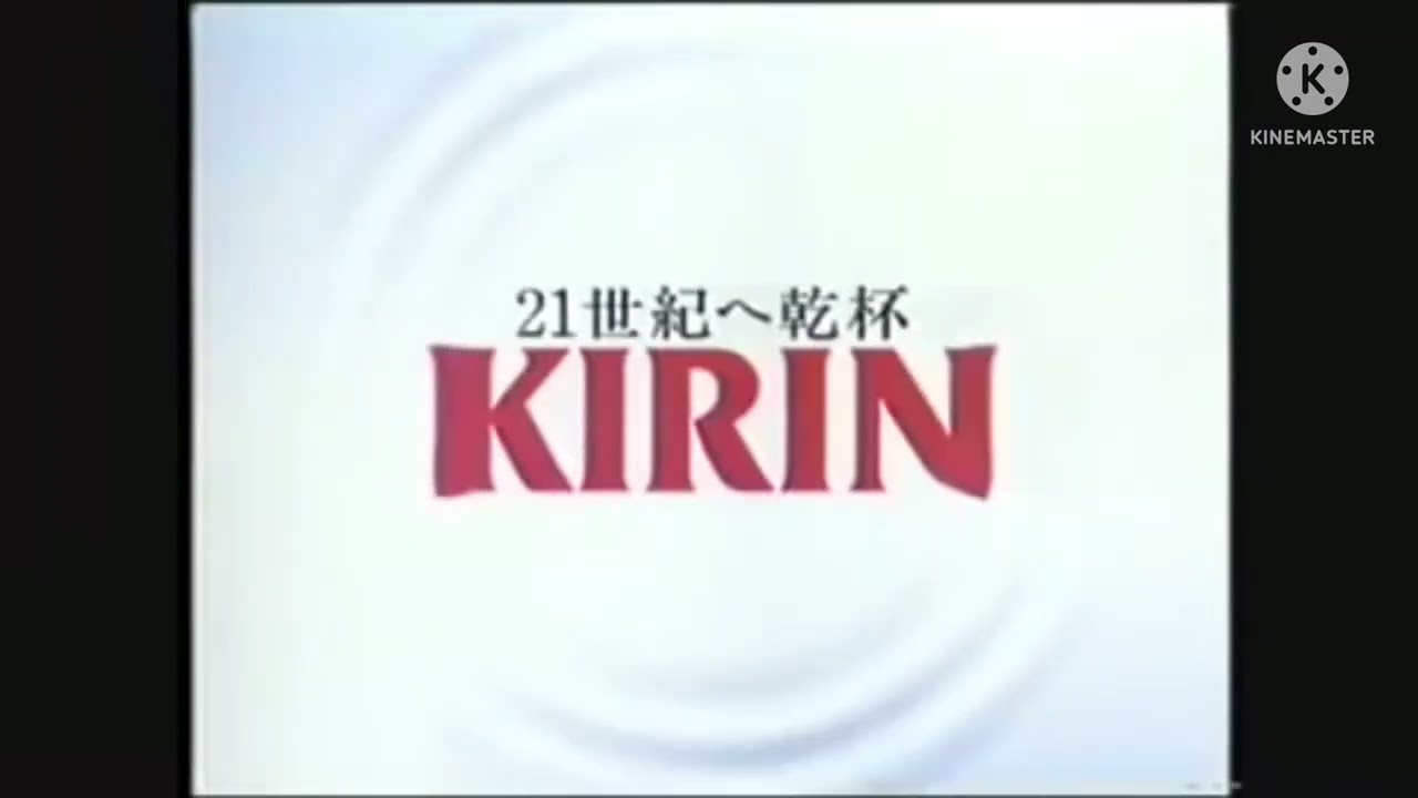 Japanese Commercial Logos Slow