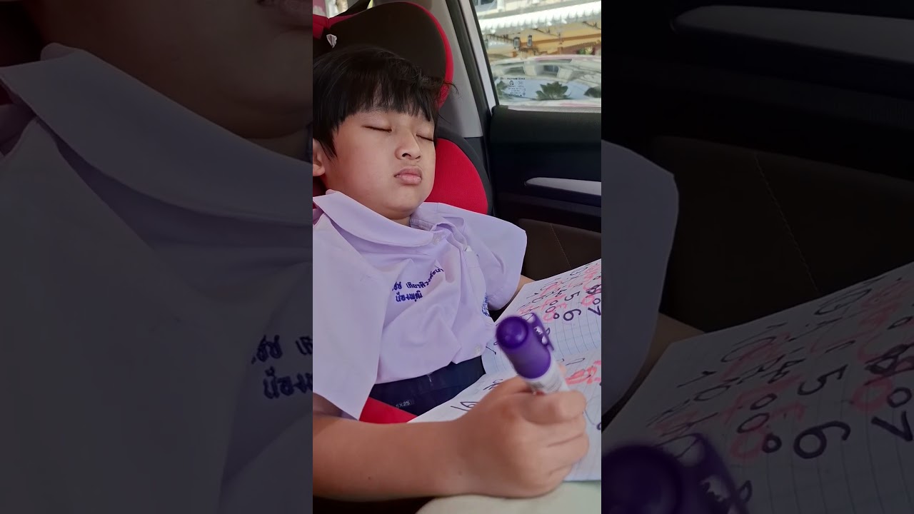 พี่พุฒิเขียนหนังสือจนหลับ กลับบ้านหลังเลิกเรียน #sleep #writing #car #students #school #putprimtv