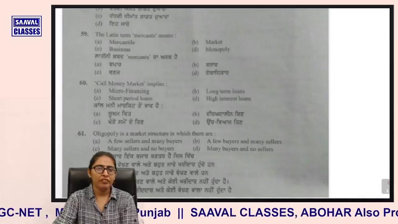 Previous Paper 2016 Master Cadre Economics Social Science