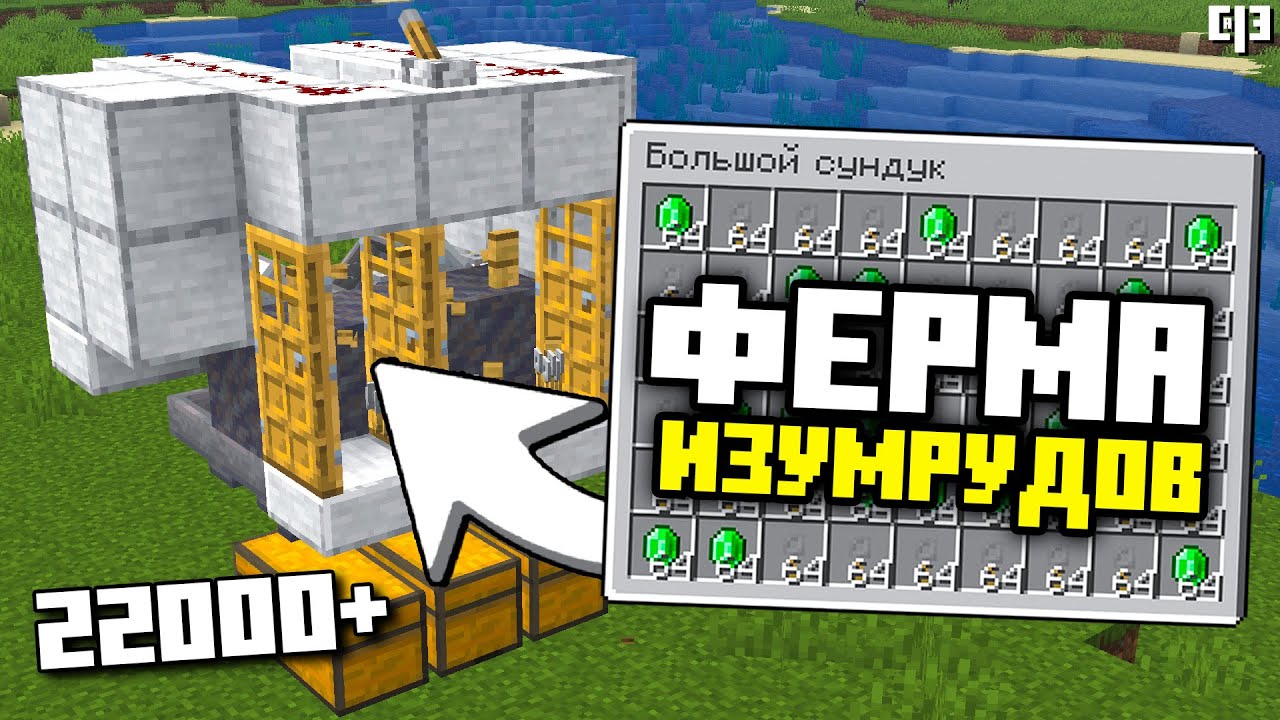 AFK Emerald Farm in Minecraft 1.14 - 1.21+ | 20,000 hooks per hour