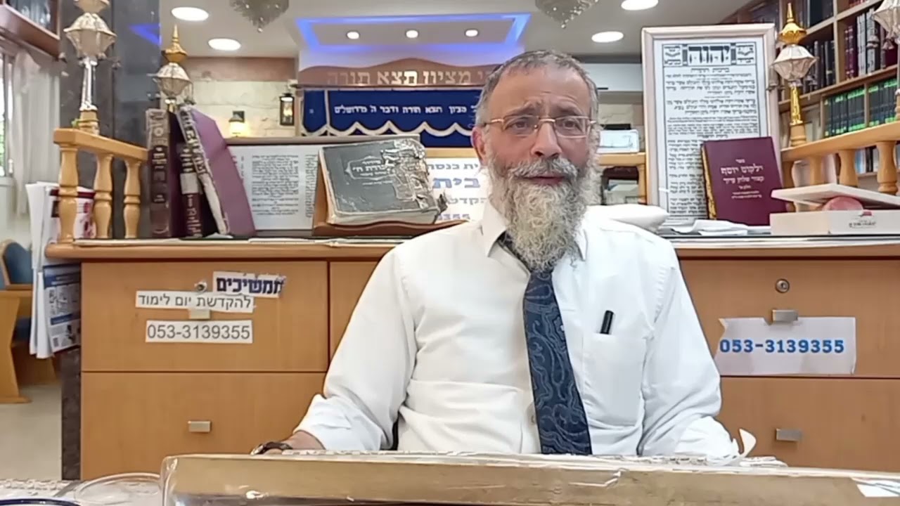 הרב מיכאל לסרי - פרשת בראשית
