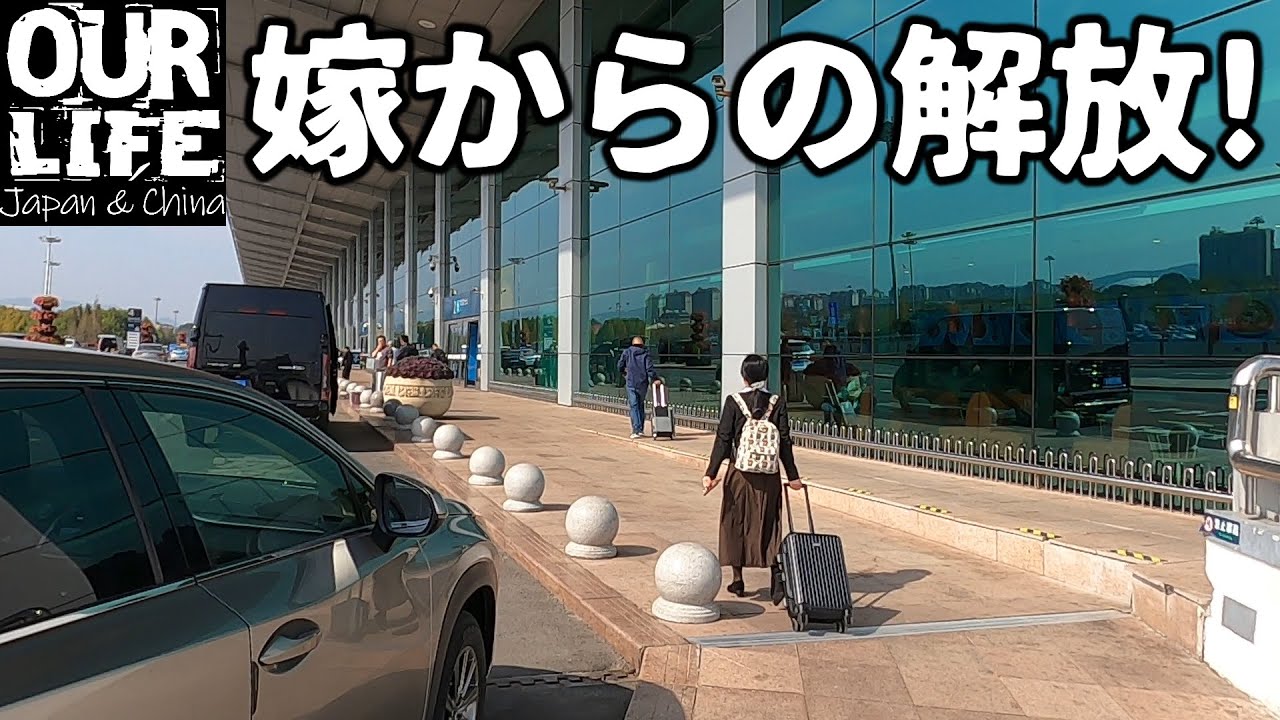 妻がいなくなり、ようやく自由を手に入れた旦那は、カラオケのお姉ちゃんと一夜を過ごすことを決意しました
