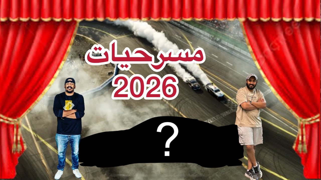 🔥دايم يفاجئنا بالمشاريع الغريبه 😂🔥