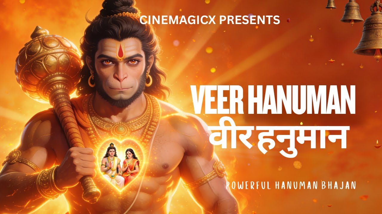 VEER HANUMAN |राम नाम रसियो रे | वीर हनुमाना अति बलवाना | Hanuman Ji Bhajan | CINEMAGICX BHAKTI