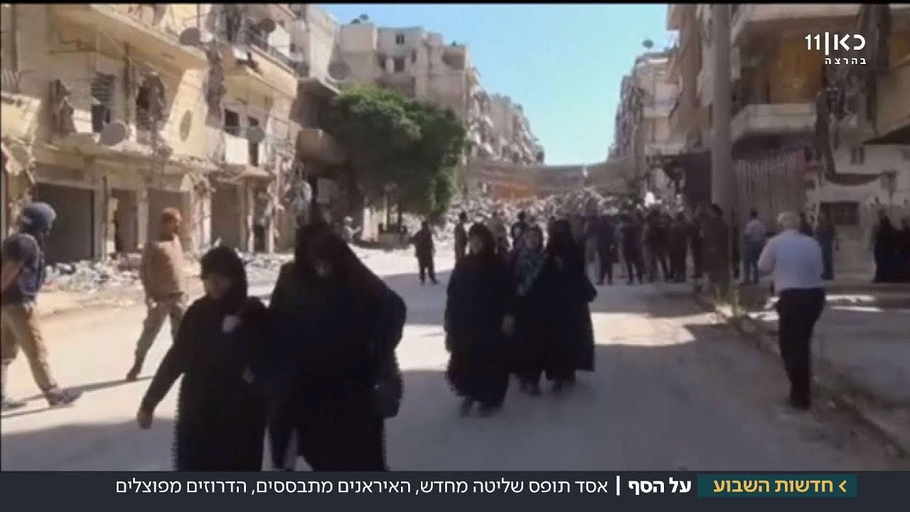 הדרוזים בגולן מתמודדים עם מציאות חדשה-ישנה בסוריה  | מתוך חדשות השבוע 5.1.18