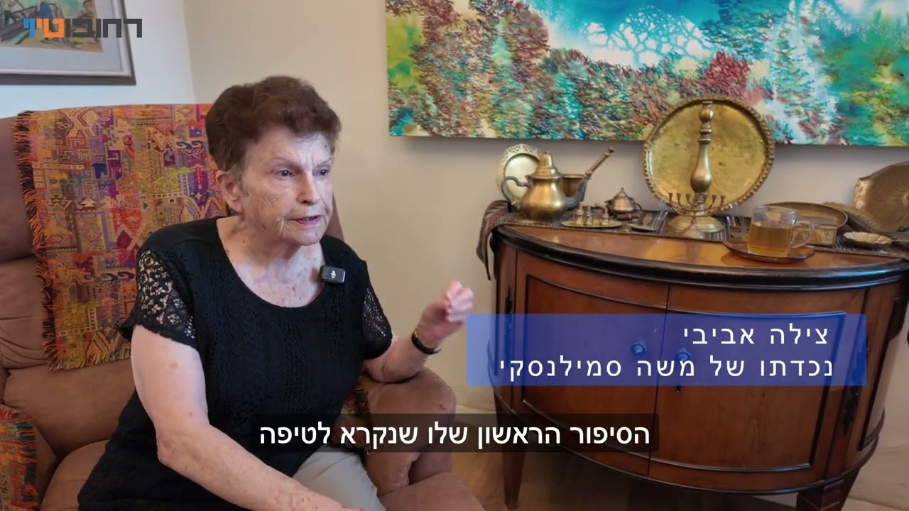 היוצרים המיתולוגים של העיר רחובות. רחובוטיוי. המרכז לתקשורת רחובות