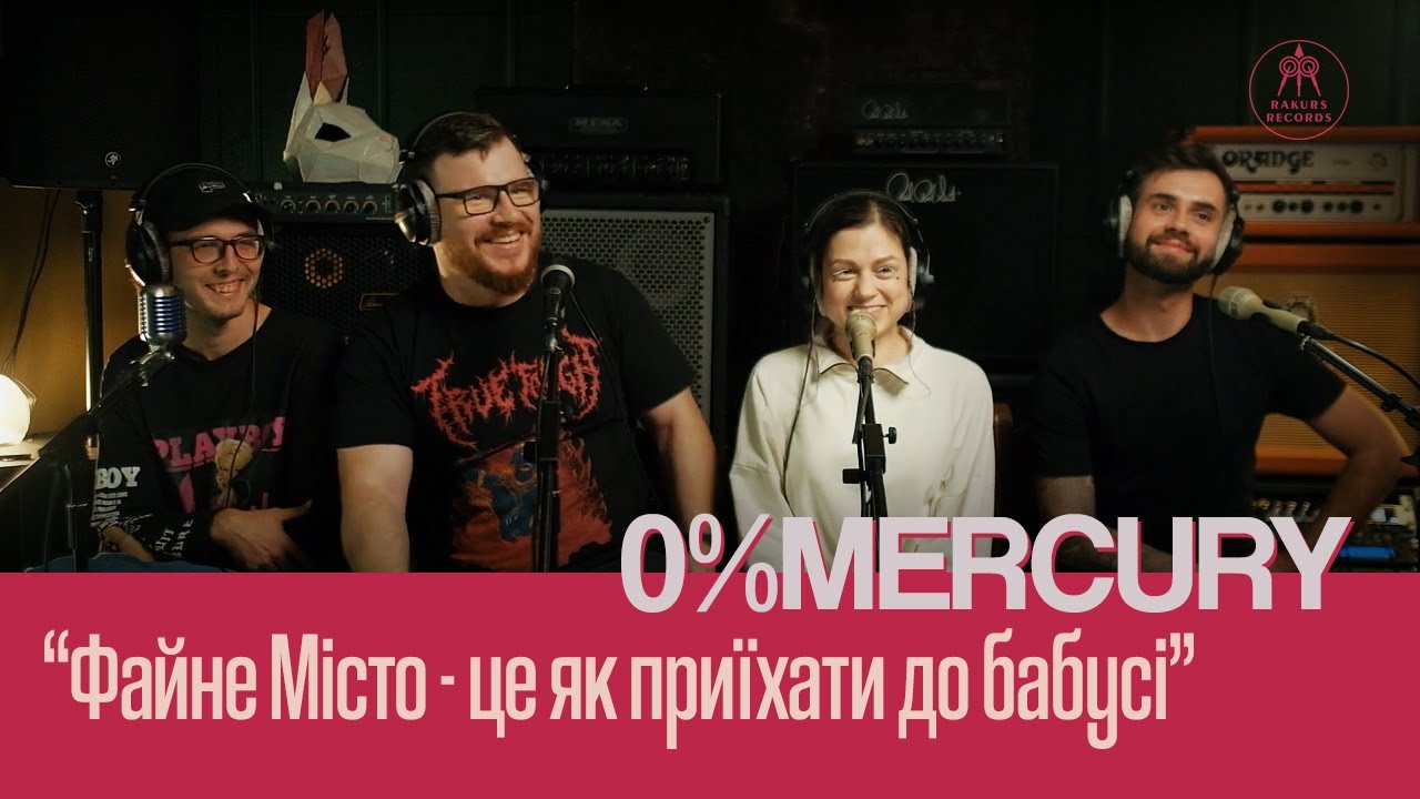 Інтерв'ю 0%Mercury | Wacken був найбільшим екстрімом | Rakurs Records After Live