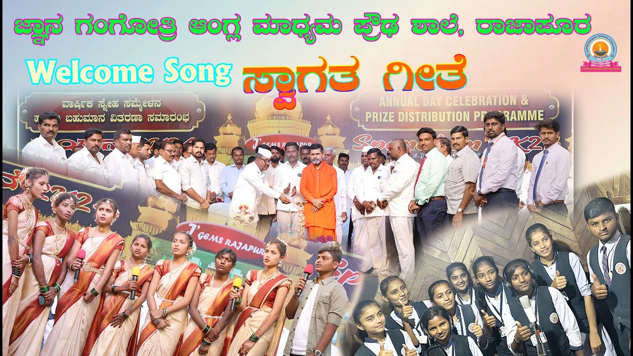 ಸ್ವಾಗತ ಗೀತೆ_Welcome Song 2023-24_@jnaana_gangotri_rajapur @Master_Mind_RSG