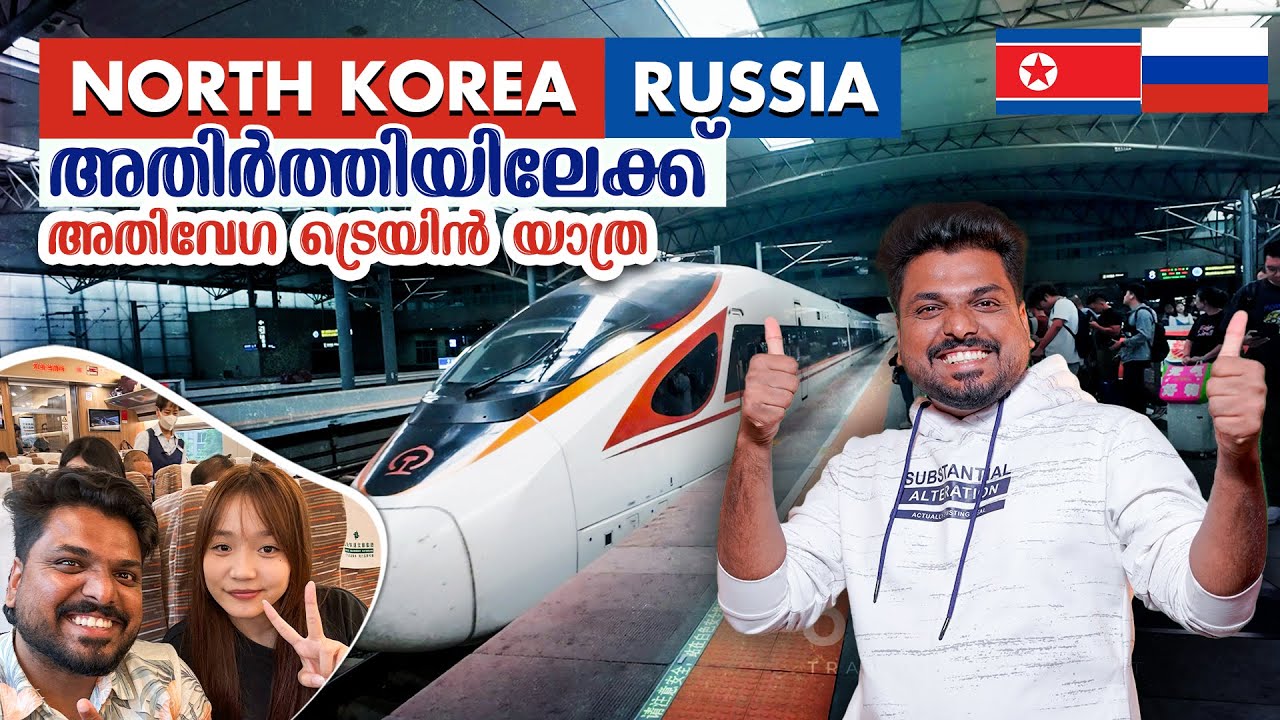 റെയിൽവേ സ്റ്റേഷൻ കണ്ട് ഞെട്ടി | 1000 km High Speed Train Journey | China #09 🇨🇳