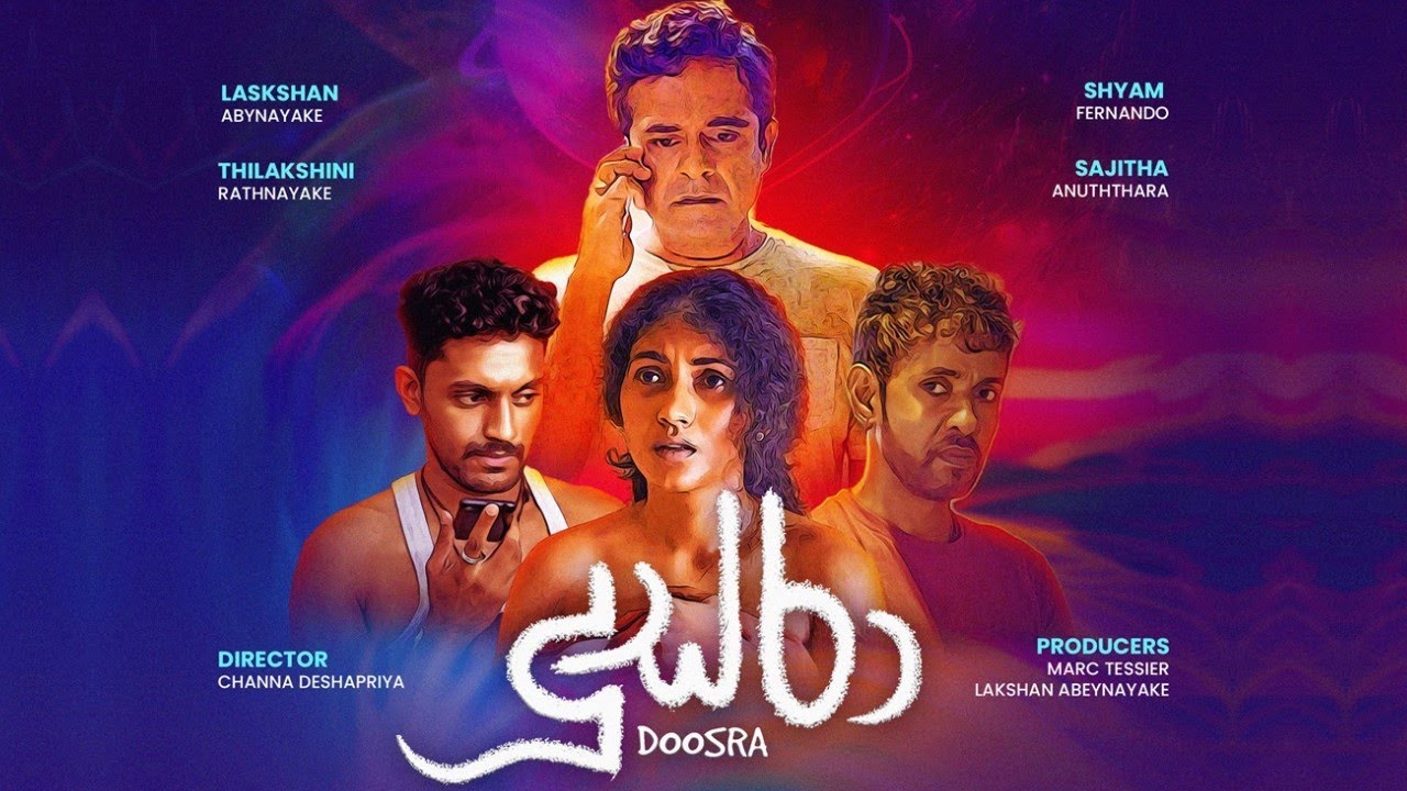 DOOSRA - දුස්රා | Sinhala Movie Trailer - සිංහල චිත්&zwj;රපටය | 2024 New Sinhala Film #sajithaanthony