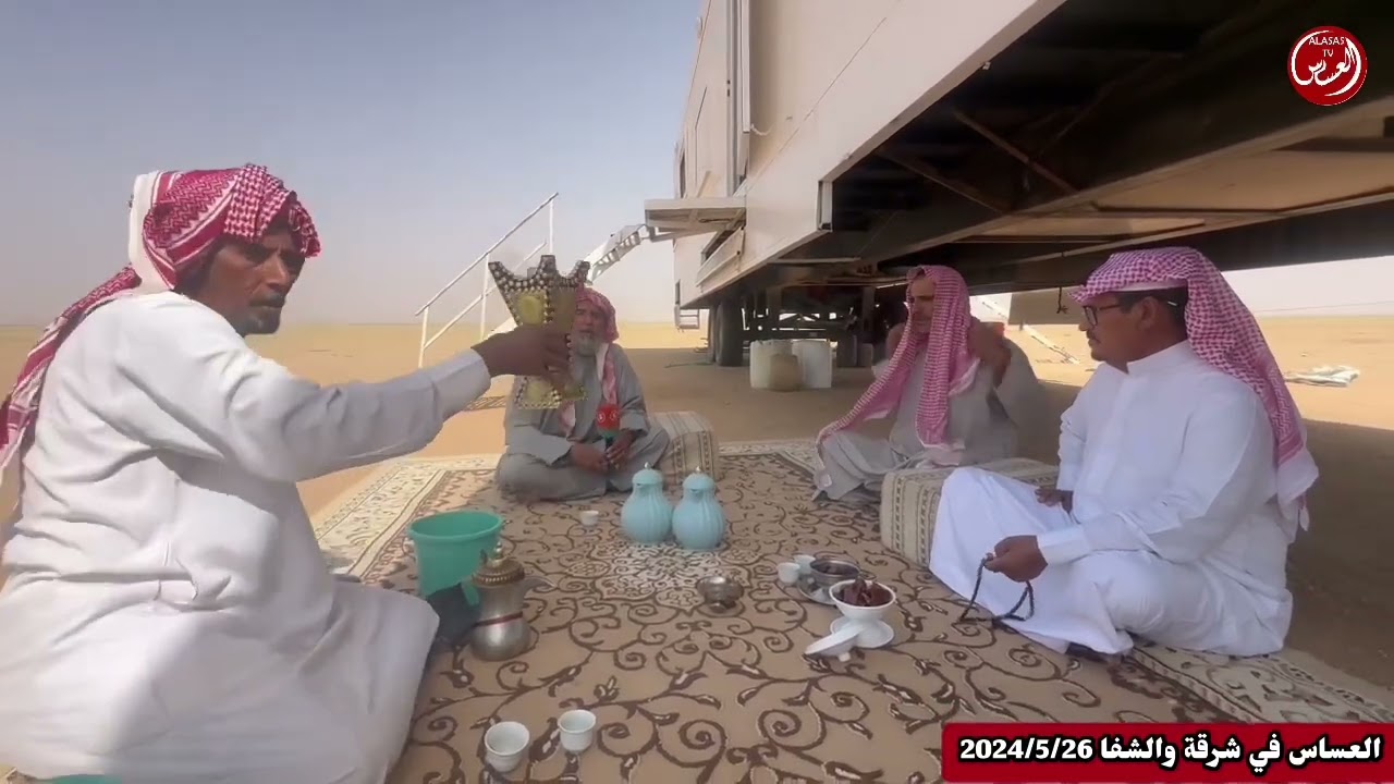 العساس في شرقه سوالف خضير بن شامان يرويها :مشعان الهوامله