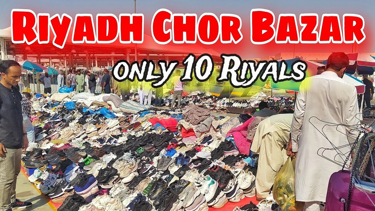 HARAJ MARKET | CHOR BAZAR | RIYADH🇸🇦 |Aqjameel Vlogs | #vlog
