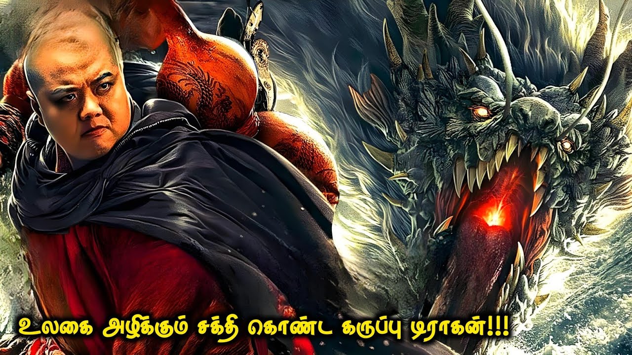 கருப்பு டிராகனின் மறுபிறப்பு!!! | Top Ten Movies | Voice Over | Tamil Movies