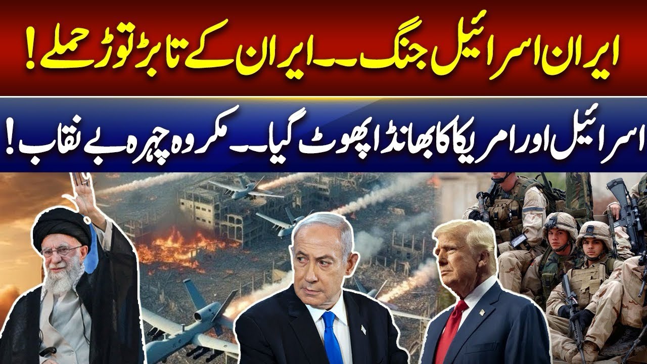 IAEA chief says agency&rsquo;s report on Iran&rsquo;s secret nuclear activity wasn&rsquo;t the cause of Israel|CNINews