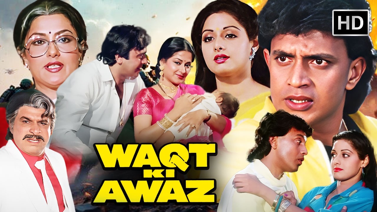 मिथुन चक्रवर्ती & श्रीदेवी की  सुपरहिट एक्शन मूवी | Waqt Ki Awaz (1988) HD | कादर खान & असरानी