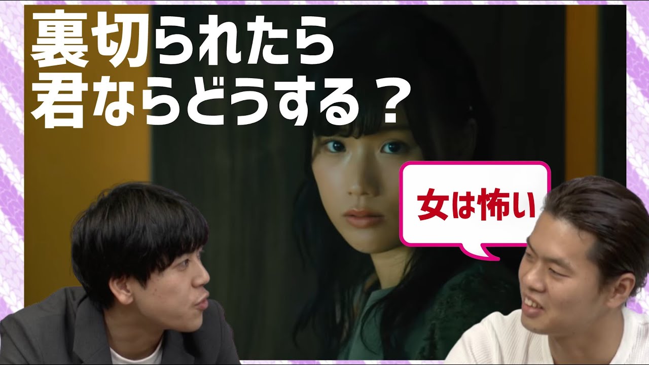 【Bump】裏切りへの復讐&hellip;愛憎渦巻く禁断の短編ドラマを紹介！【サクシネ便！】