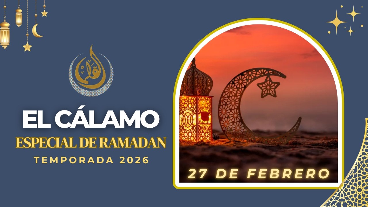LA SINCERIDAD EN EL RAMADÁN POR EL IMAM GALAL | EL CALAMO RAMADÁN  27.02.2026