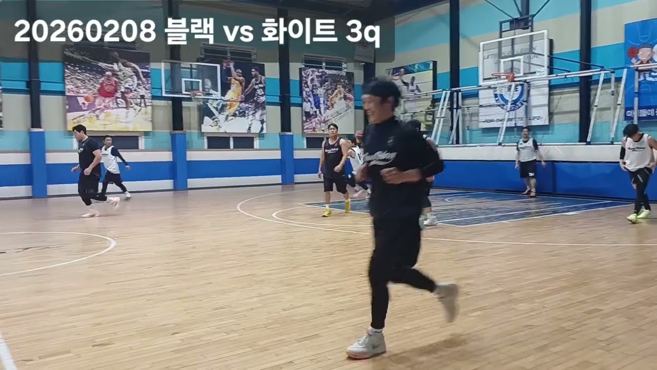 20260208 블랙 화이트 3쿼터[팀다오]