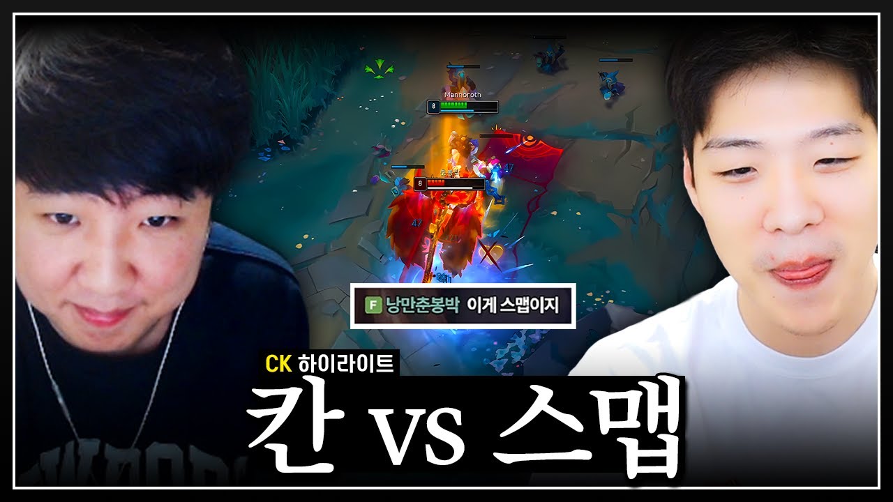 테토남들의 라인