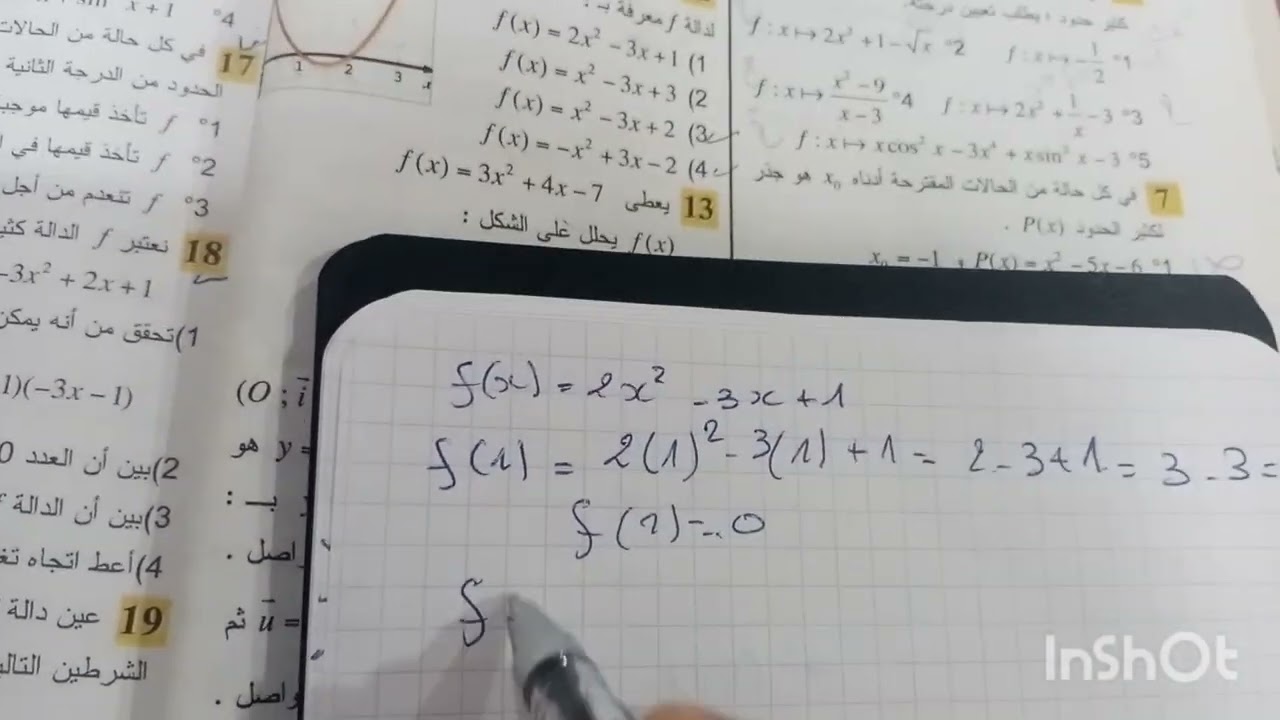 تمرين 11 و 12 صفحة 52 من الكتاب المدرسي رياضيات سنة ثانية ثانوي