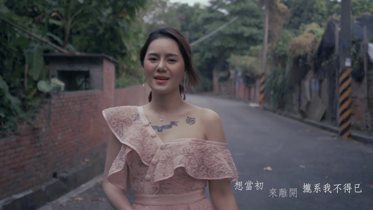 林娜 _ 想起那當時《娜式台語情歌》