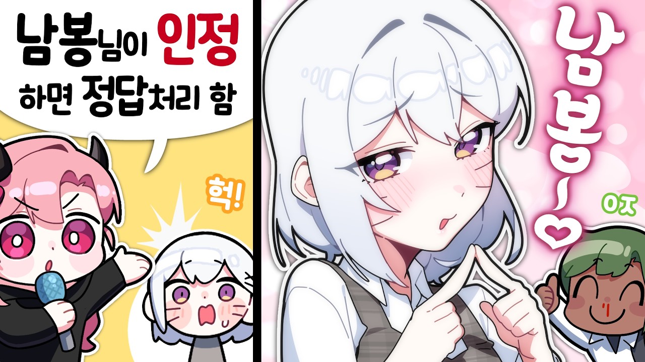 치지직을 뒤집어버린 설백의 '한마디'🔥