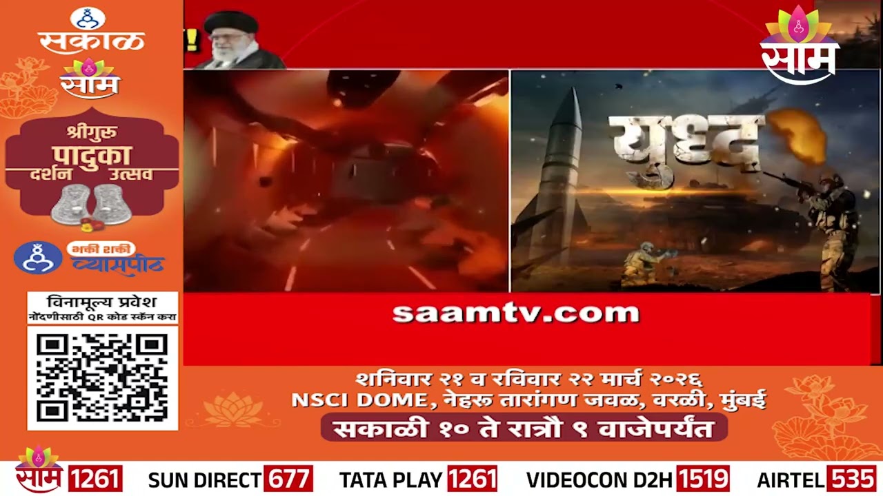 इराणची आक्रमक तयारी, हजारो शाहिद ड्रोन सज्ज | Iran Drone