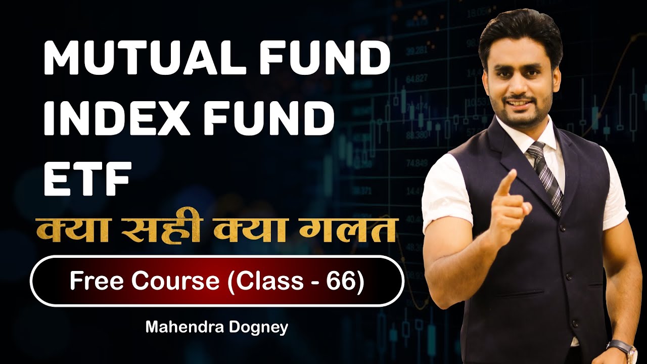 Mutual Fund , Index Fund , ETF क्या सही गलत || share market free course class 66 by Mahnedra Dogney