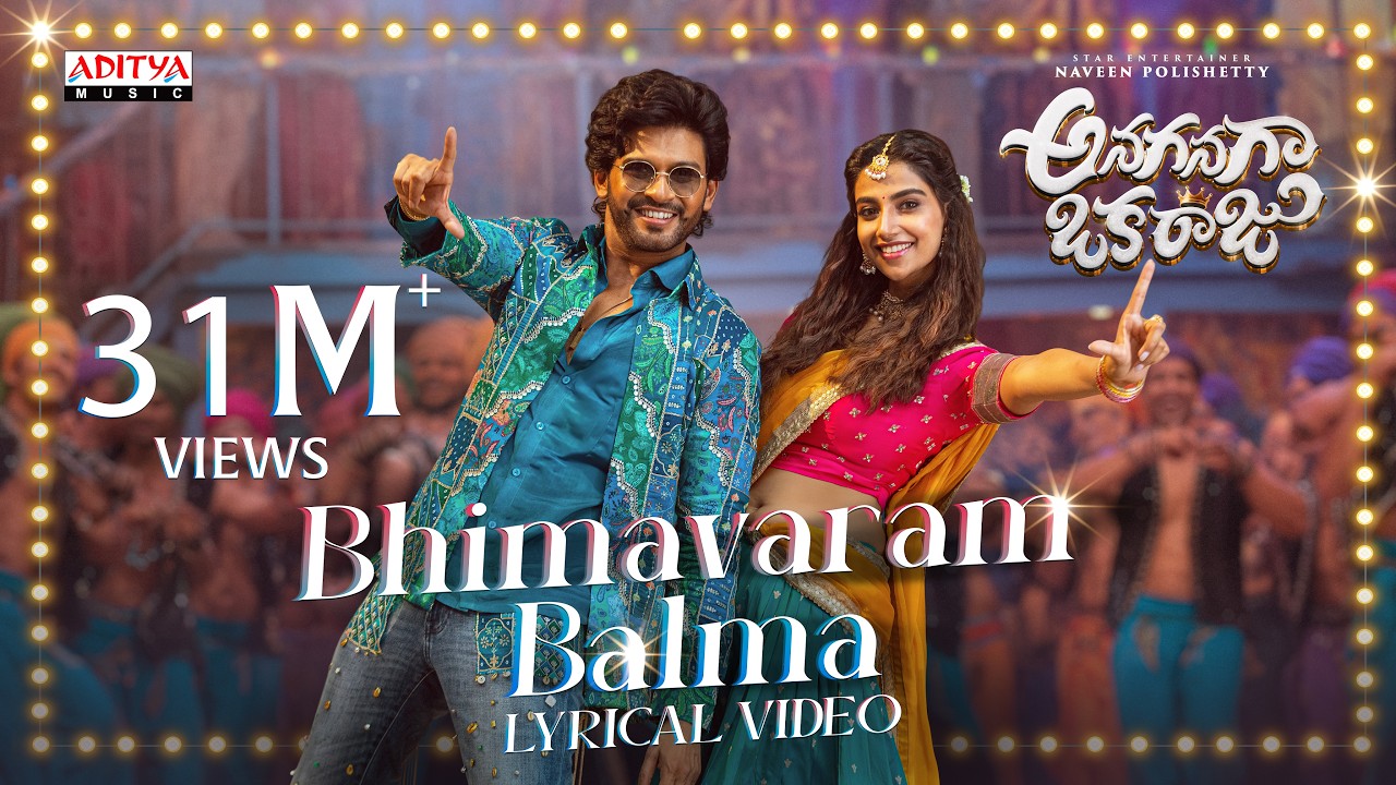 Bhimavaram Balma Lyrical | Anaganaga Oka Raju | Naveen Polishetty,Meenakshi | Mickey J Meyer | Maari