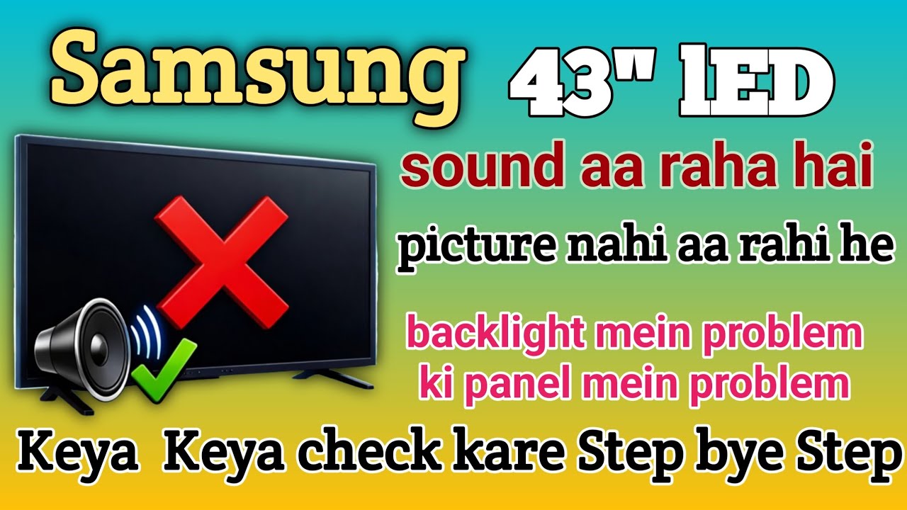 Samsung 43